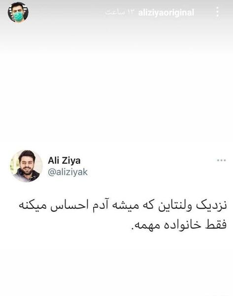 عکس نوشته طنز ولنتاینی