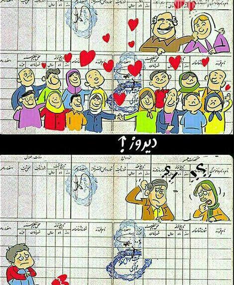 عکس نوشته طنز ولنتاینی