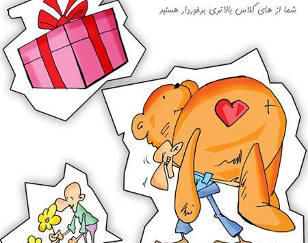 عکس نوشته طنز ولنتاینی