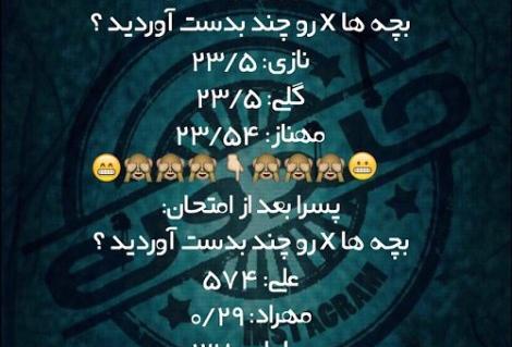 عکس نوشته باحال از ماشا