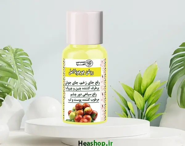 عکس جوجوبا