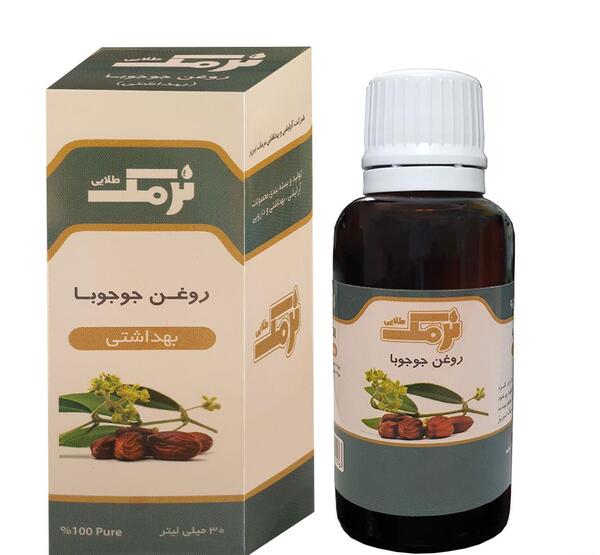عکس جوجوبا