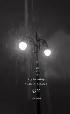 کانال عکس دپ روبیکا