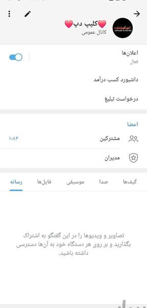 کانال عکس دپ روبیکا