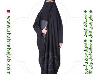عکس چادر صدفی اصل
