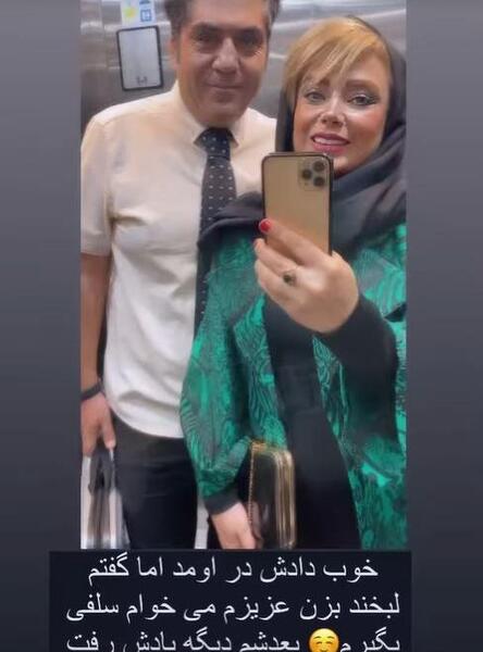 عکس های ازدواج صبا راد و مانی رهنما