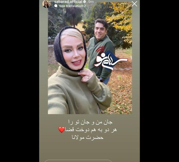 عکس های ازدواج صبا راد و مانی رهنما