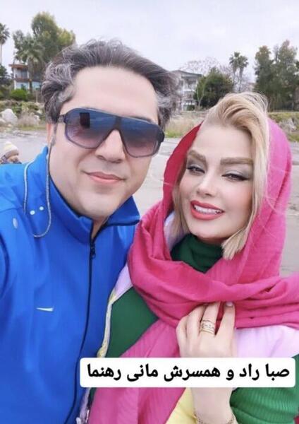 عکس های ازدواج صبا راد و مانی رهنما
