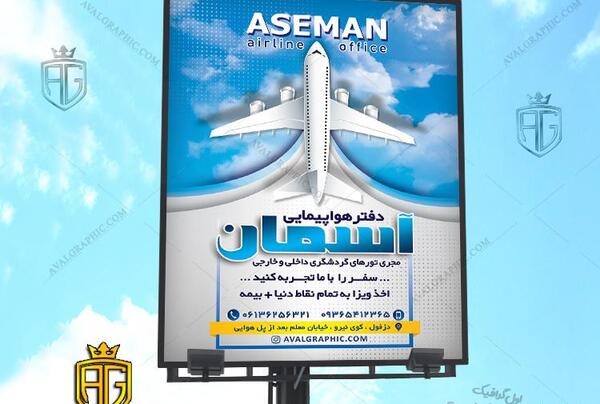 عکس هواپیماهای خارجی