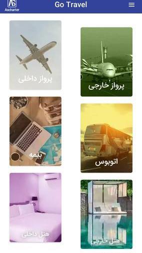 عکس هواپیماهای خارجی