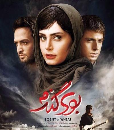 عکس الناز زمانی