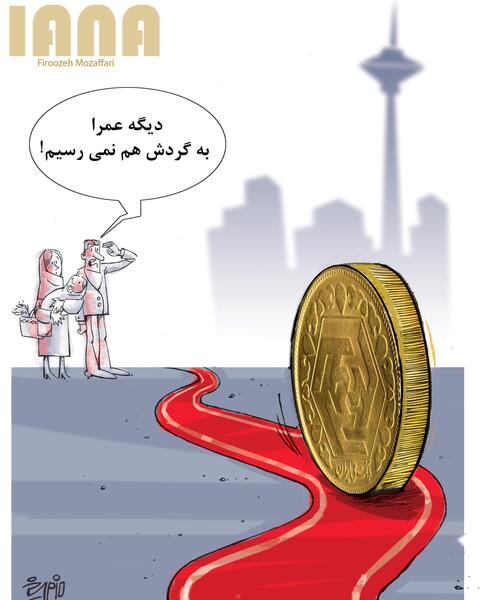 عکس طلا کارتونی
