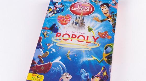 عکس بازی روپولی