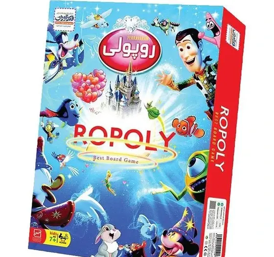 عکس بازی روپولی