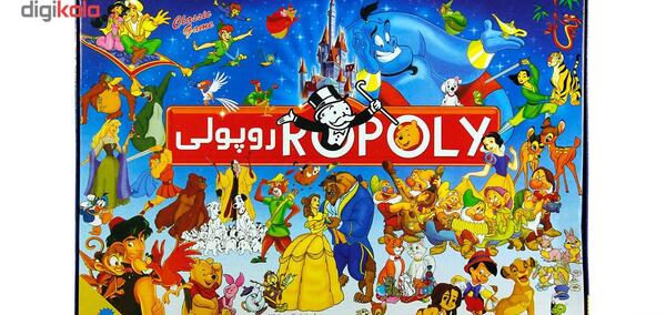 عکس بازی روپولی