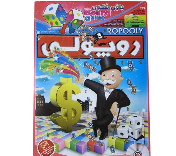 عکس بازی روپولی