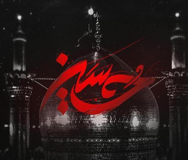 عکس پروفایل گنبد امام حسین
