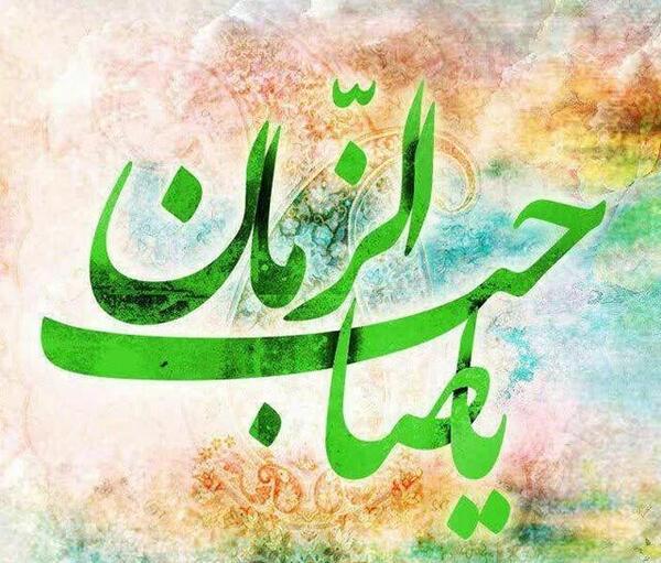 عکس پروفایل زیبا نیمه شعبان