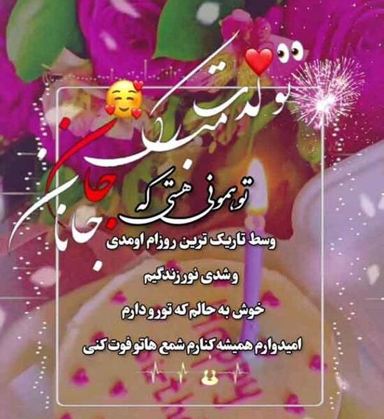 عکس نوشته ی آبان ماهی ها