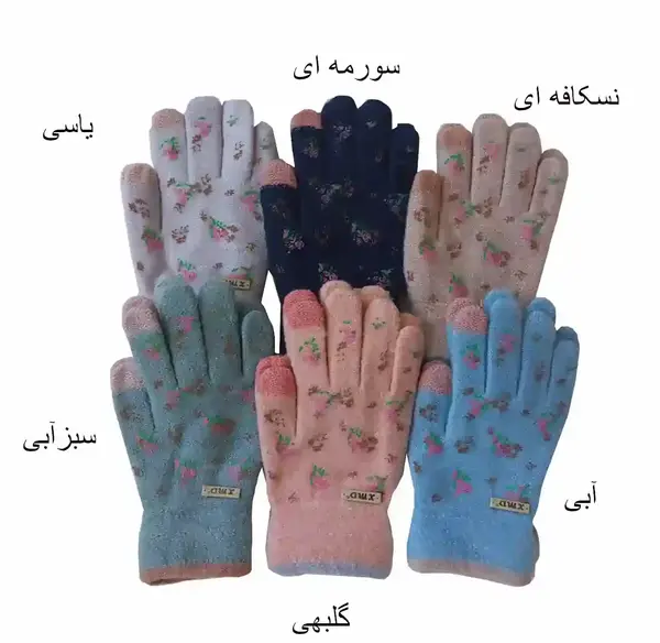 عکس دستکش دخترانه شیک