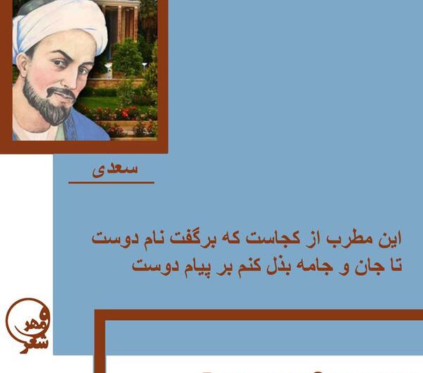 عکس نوشته نام غزل