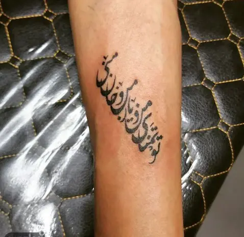 عکس تاتو روی دست شعر