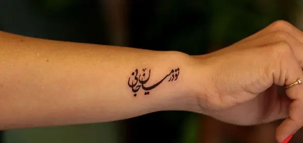 عکس تاتو روی دست شعر
