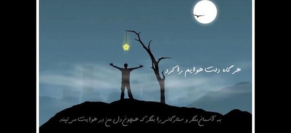 عکس چشم آسمان
