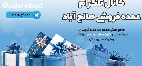 عکس لوازم کادویی