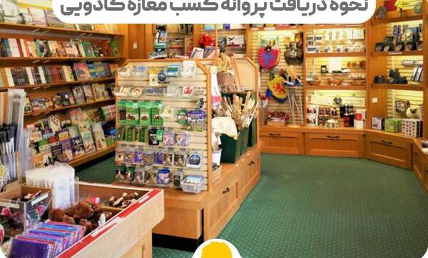 عکس لوازم کادویی