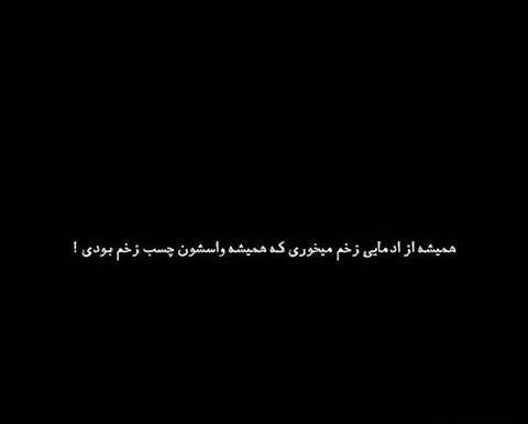 عکس سیاه خیلی زیبا