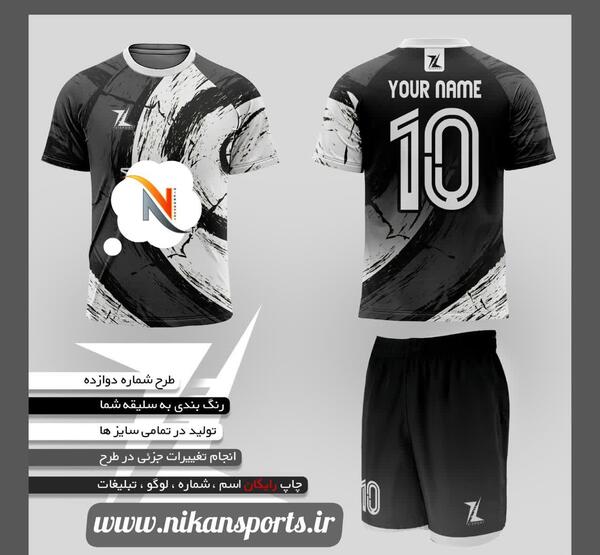 عکس لباس دخترانه فوتبال