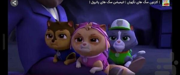 عکس سگ های نگهبان سینمایی