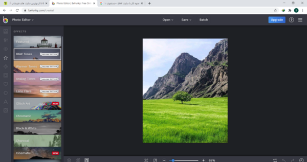 فتوشاپ عکس انلاین