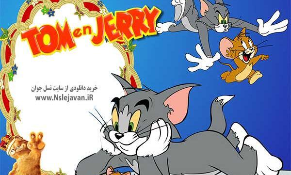 عکس عروسک تام و جری