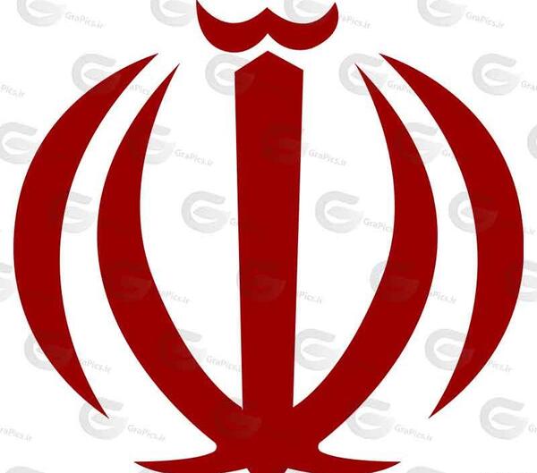 عکس پرچم ایران بدون آرم