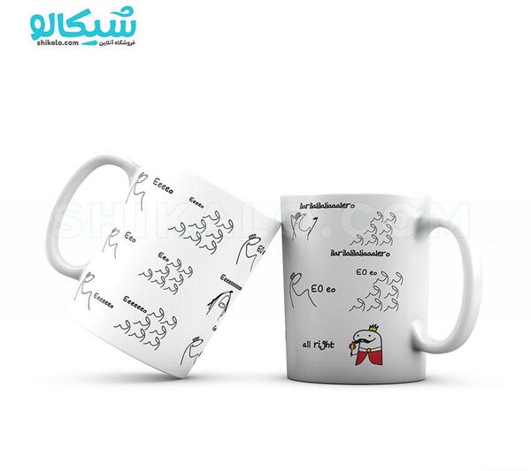 عکس طنز قهوه