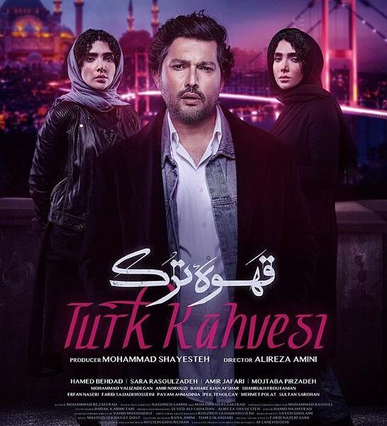 عکس طنز قهوه