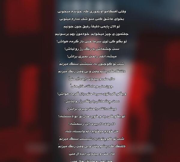 عکس آرمین فریدونی