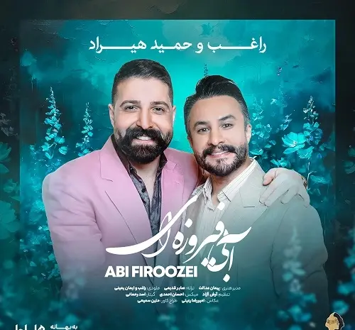 عکس آرمین فریدونی