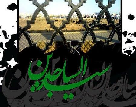 عکس نوشته سجاد و زهره