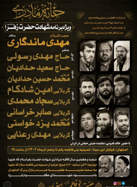 عکس نوشته سجاد و زهره