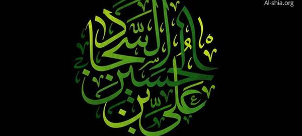 عکس نوشته سجاد و زهره