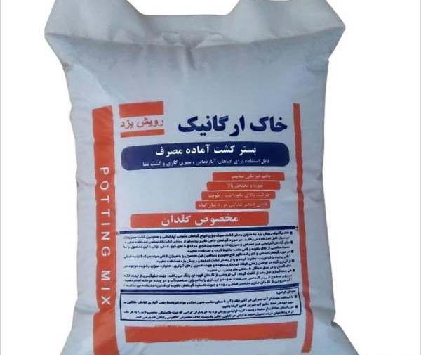 عکس خاک گلدان