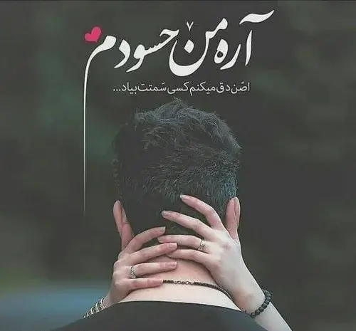 عکس متن عاشقانه خاص کوتاه