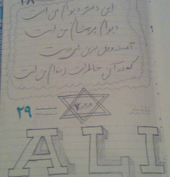 عکس نقاشی صلیب ساده