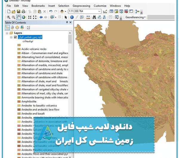 عکس زمین شناسان