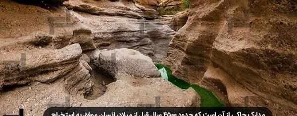 عکس زمین شناسان