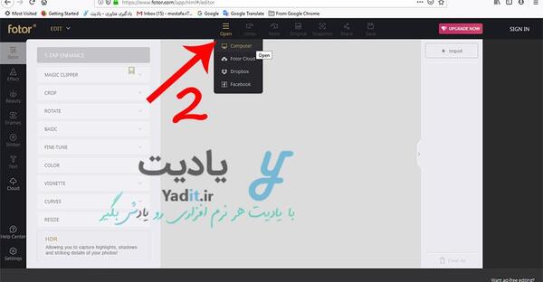 کاهش سایز عکس به صورت آنلاین