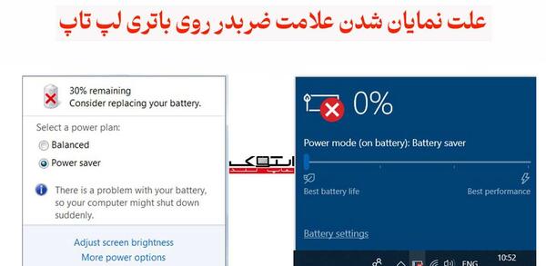 عکس لوگوی ضربدر